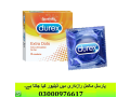 durex-extra-time-condoms-in-sanghar-03000976617-small-1