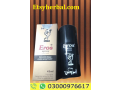 delay-spray-price-in-quetta-03000976617-small-0