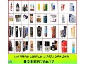 delay-spray-price-in-bahawalpur-03000976617-small-0