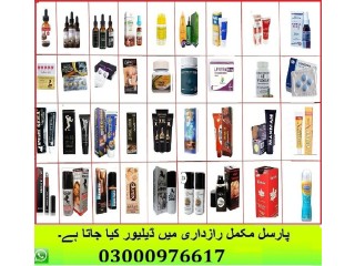 Delay Spray Price In Bahawalpur-03000976617