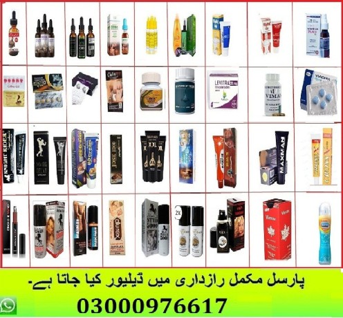 delay-spray-price-in-bahawalpur-03000976617-big-0