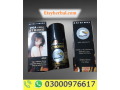 delay-spray-price-in-sialkot-03000976617-small-2