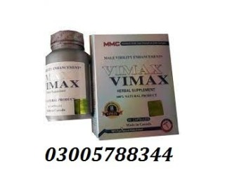 Vimax Capsules In Multan 03005788344 powerful herbal Vimax