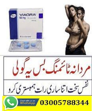 viagra-tablets-in-gujranwala-03005788344-same-day-delivery-rahim-yar-khan-big-0