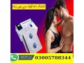 viagra-tablets-price-in-kamoke-03005788344-urgent-delivery-lahore-islamabad-small-0