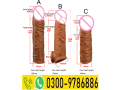 original-silicone-condom-in-pakistan-03009786886-small-0