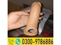 original-silicone-condom-in-pakistan-03009786886-small-0