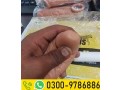 original-silicone-condom-in-rawalpindi-03009786886-cash-on-delivery-small-1