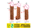 original-silicone-condom-in-gujranwala-03009786886-cash-on-delivery-small-0