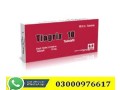 tiagrix-20mg-tablets-in-faisalabad-03000976617-small-2