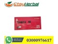 tiagrix-20mg-tablets-in-kohat-03000976617-small-3