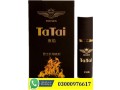 tatai-delay-spray-in-rawalpindi-03000976617-small-1