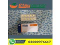 ativan-tablet-in-gujranwala-03000976617-small-0