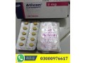 ativan-tablet-in-sialkot-03000976617-small-0