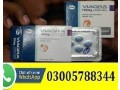 viagra-tablets-in-talagang-03005788344-urgent-delivery-available-inlahore-small-0
