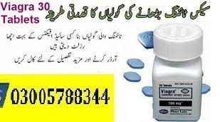 viagra-tablets-in-muridke-03005788344-urgent-delivery-available-inlahore-big-0