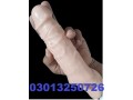 penis-extender-sleeve-reusable-condoms-03013250726-rs-small-0