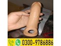dragon-silicone-condom-in-dunyapur-03009786886-cash-on-delivery-small-0