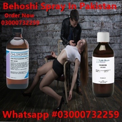 chloroform-spray-price-in-pakistan-03000732259-4500-big-0