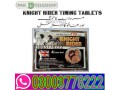 knight-rider-sex-tablets-price-in-pakistan-03003778222-small-0