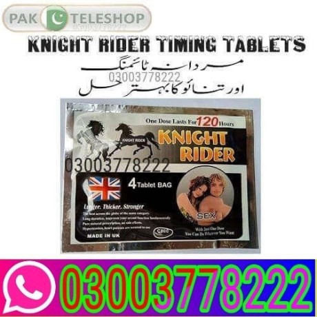 knight-rider-sex-tablets-price-in-pakistan-03003778222-big-0