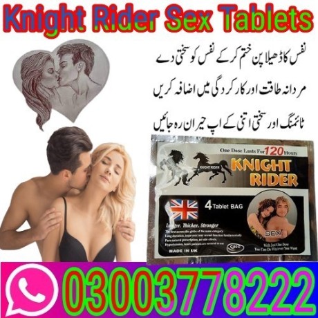 knight-rider-sex-tablets-price-in-nawabshah-03003778222-big-0