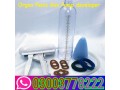 penis-gun-pump-price-in-pakistan-03003778222-small-0