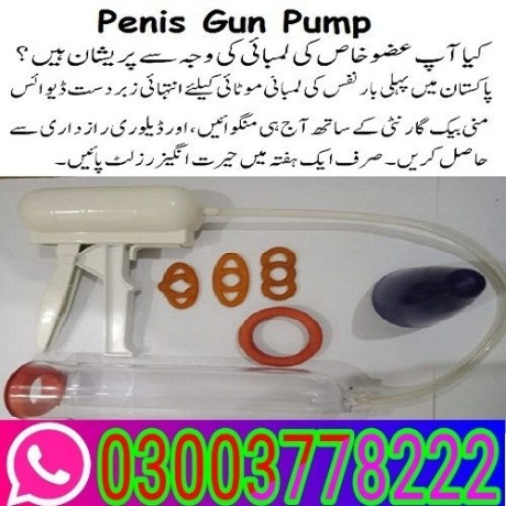 penis-gun-pump-price-in-pakistan-03003778222-big-0