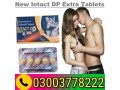 new-intact-dp-extra-tablets-price-in-pakistan-03003778222-small-2