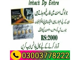 New Intact DP Extra Tablets Price in Pakistan- 03003778222