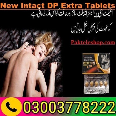 new-intact-dp-extra-tablets-price-in-pakistan-03003778222-big-4