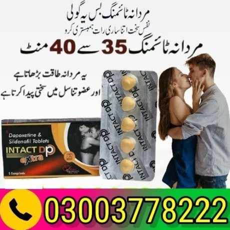 new-intact-dp-extra-tablets-price-in-pakistan-03003778222-big-1